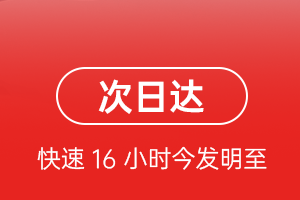 二连浩特赛乌素航空托运航空货运 航空货运
