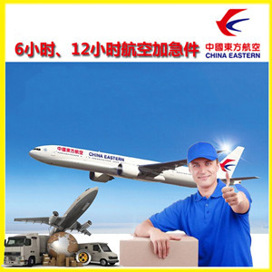 二连浩特赛乌素航空托运公司谈空运的四大作用是什么